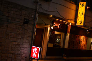 130326 asm map 6.5 DSC_0438.jpg